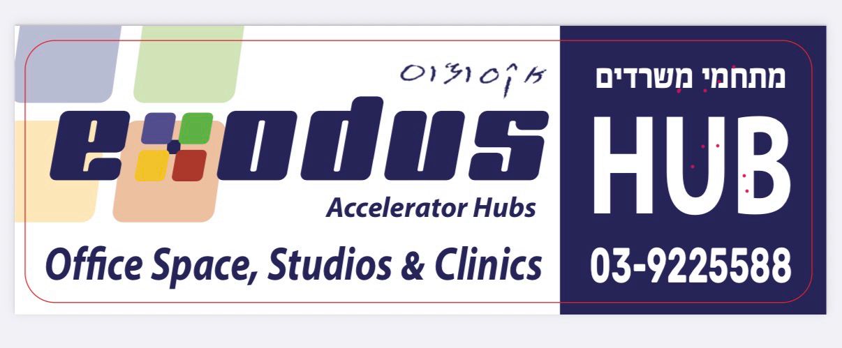 Exodus HUB Logo